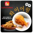 치킨원탑 이미지