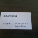 흠경샤브꼬치성 이미지