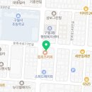 한국체대석사 건국태권도 이미지