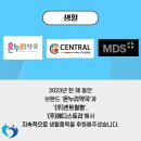 ㈜에스에스엘케이에이치 이미지