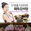 숙제한의원 이미지