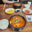 다온 순두부 이미지