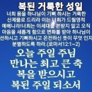 비록 부지중이라도 이미지