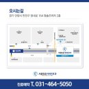 설이비인후과의원 네이버블로그