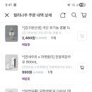 컴포즈커피우