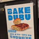 아이갓에브리씽송천도서관점