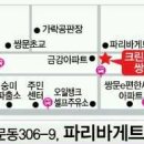 쌍문크린토피아 이미지