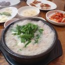 정원돼지국밥 티스토리