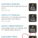 GYM710 이미지