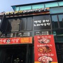 별빛노래연습장 이미지