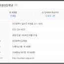 대구유천초등학교 네이버블로그