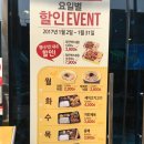 한솥도시락 신월성점 이미지