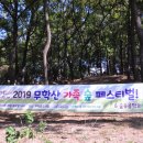 영남숲아카데미협동조합