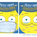 기운찬하우스 이미지