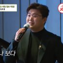 김수홍이 결혼식에 깜짝쇼!! 이미지