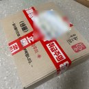 속초 만석닭강정 택배 순살 보통맛 후기