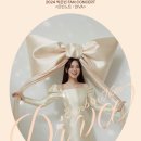 박은빈 카카오 검색결과