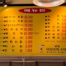 유명농장 이미지