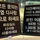 킹3노래연습장 네이버블로그