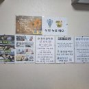 나를알고너를아는 타로교실 | 홍대 사주 타로 잘보는곳 힐링철학원 후기
