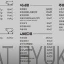 미트혁