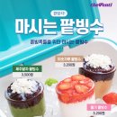 더벤티제주 - 제주시 동광로 87 | 더벤티제주