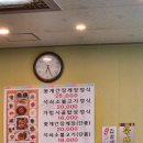 약선마을 시골밥상 | 파주맛집 가림시골밥상 헤이리마을 한정식 추천 내돈내산 후기