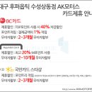 삼각별모터스