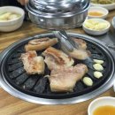 보름골숯불갈비