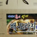 주식회사 대성농업회사법인