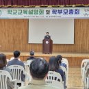 충주중앙중 이미지