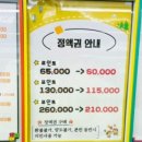 제니스키즈카페동두천 이미지