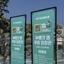 강동로3-14 | [2026 KLPGA] iM금융오픈 2026 3R 갤러리 솔직 후기 + 주차·셔틀 정보