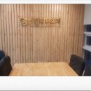신성세무회계사무소 이미지