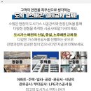 대풍가스 - 193 | 대풍가스