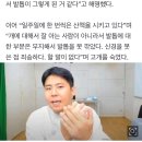 “발톱 상태 심각”…BJ 철구, 강아지 학대 논란[이슈픽] 이미지