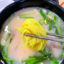 조방할매돼지국밥 이미지