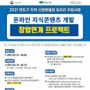 영도구-1 이미지