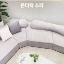 더락디테일 이미지