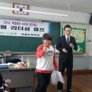 유원초등학교 이미지