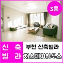 지스테이하우스 네이버블로그
