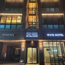 5K스파펜텔 | 강릉펜션 5k 스파펜션형 호텔 숙박후기