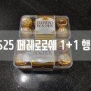 GS25 대구수성점 이미지