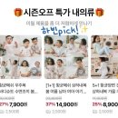 붐BOOM | 아기내복_베이비 붐(Baby boom) 실내복 추천 후기