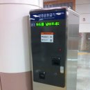 원흥역(3호선) 이미지