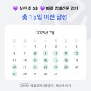 정인부분정비 | 매일경제신문읽기 후기