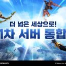 모나크