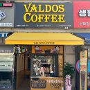 발도스커피선학역점