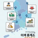 쌍용휴게소 이미지