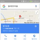 월야마트 이미지